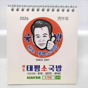 태평소국밥 리뷰 사진