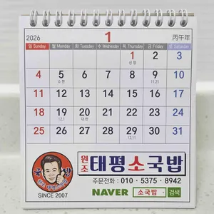 태평소국밥 리뷰 사진