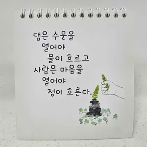 태평소국밥 리뷰 사진