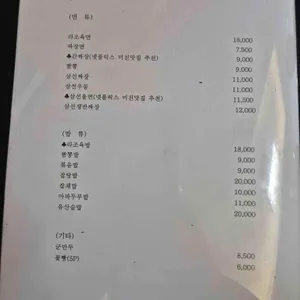 영성방 리뷰 사진