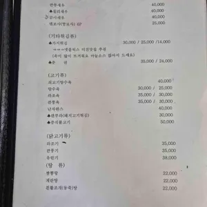 영성방 리뷰 사진