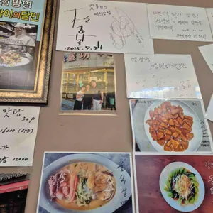 영성방 리뷰 사진