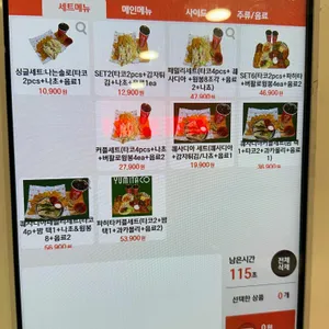 유미타코 리뷰 사진