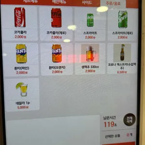 유미타코 리뷰 사진