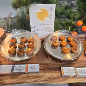 아리랑 도원 사진