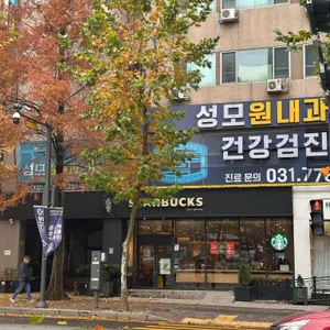 스타벅스 리뷰 사진