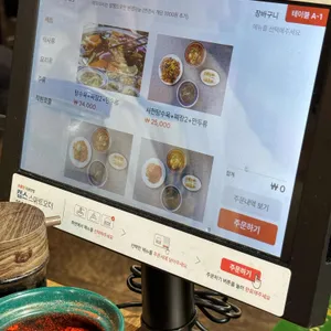 산동반점 리뷰 사진