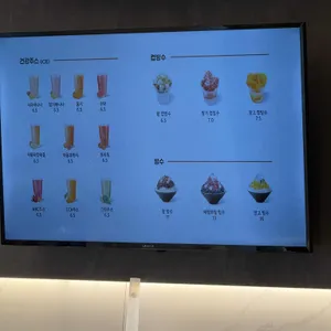 모나카페 리뷰 사진