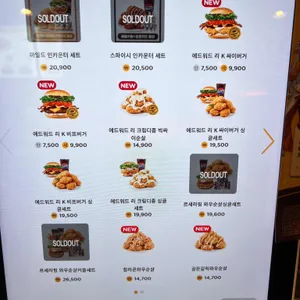 맘스터치 리뷰 사진