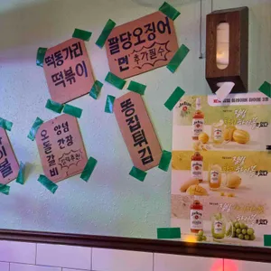 닭동가리 리뷰 사진