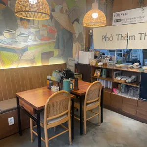 포템템 리뷰 사진