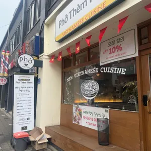 포템템 리뷰 사진