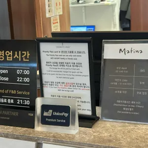 마티나라운지 리뷰 사진