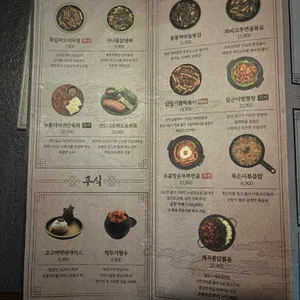 아리계곡 리뷰 사진