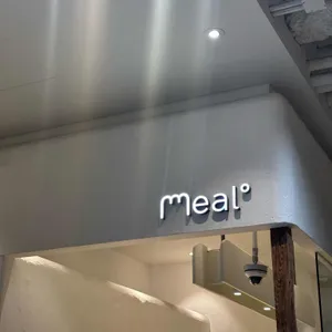 밀도 리뷰 사진