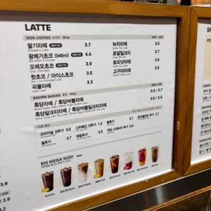 메가커피 리뷰 사진