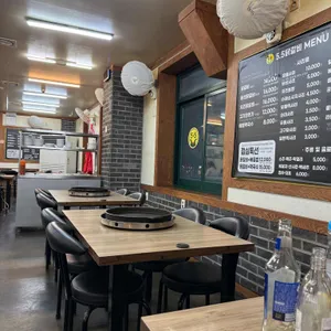 5.5 닭갈비 리뷰 사진