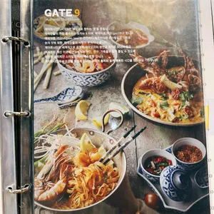 GATE9 리뷰 사진