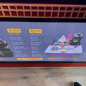 더쌍화 리뷰 사진