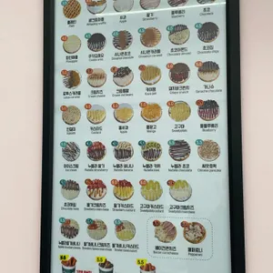 와플칸 리뷰 사진