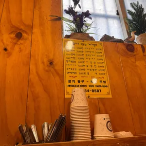 가나점보돈가스 리뷰 사진