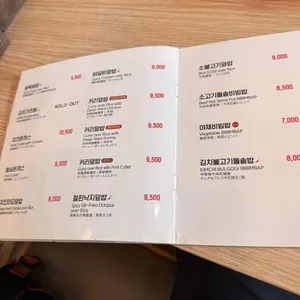 김가네 리뷰 사진