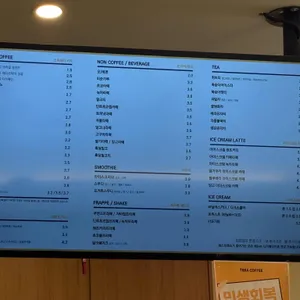 테라커피 리뷰 사진