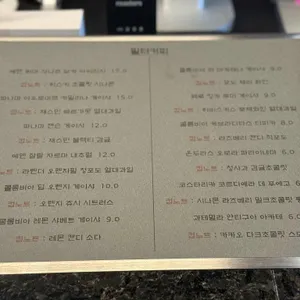 딥샷로스터스 리뷰 사진