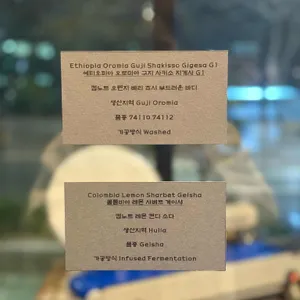 딥샷로스터스 리뷰 사진