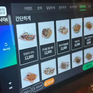 호맥 리뷰 사진