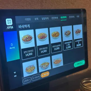 호맥 리뷰 사진