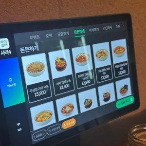 호맥 리뷰 사진