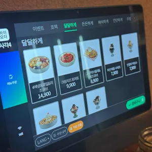 호맥 리뷰 사진