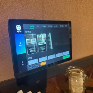 호맥 리뷰 사진