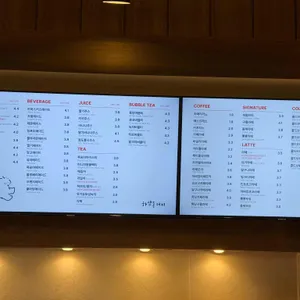 하삼동커피 리뷰 사진