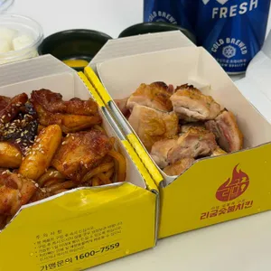 리굼숯불치킨 사진