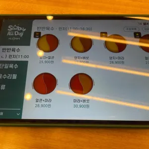 샤브올데이 리뷰 사진