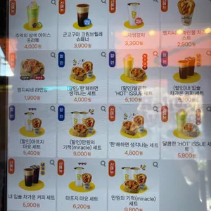 메가MGC커피 리뷰 사진