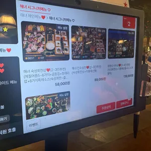 해녀장 리뷰 사진