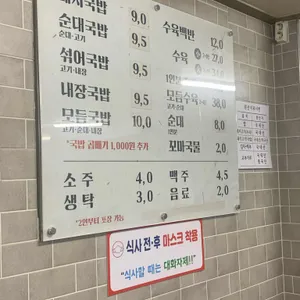 두번째 늘해랑 리뷰 사진