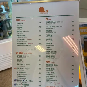 러블랑 댕댕파크&레스토랑 리뷰 사진