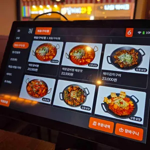 사랑각 리뷰 사진