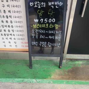 오리와돼지 리뷰 사진