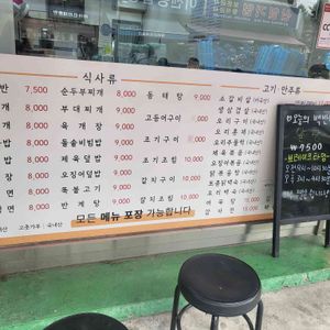 오리와돼지 리뷰 사진
