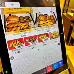 이신복 명물 꽈배기 리뷰 사진