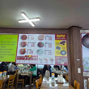 명태어장 리뷰 사진