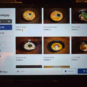 쿄와우동 리뷰 사진