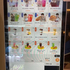 메가커피 리뷰 사진