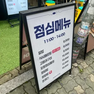 속초오징어시장 리뷰 사진