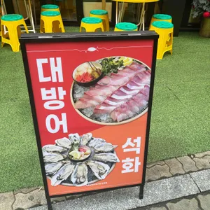 속초오징어시장 리뷰 사진